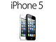 Apple、LTE対応の「iPhone 5」を発表、9月21日発売