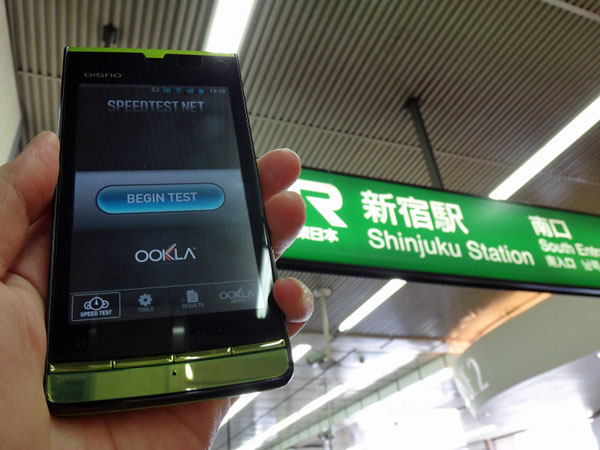 第4回 メールの使い勝手は？ テザリングはできる？――「DIGNO DUAL 