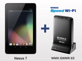 snowman スロットk8 カジノニフティ、Nexus 7を割安価格で購入できる「＠nifty WiMAXスタートキャンペーン」仮想通貨カジノパチンコパチンコ 北斗 の 拳 3