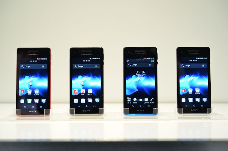 写真で解説する「Xperia AX SO-01E」（外観編） - ITmedia Mobile