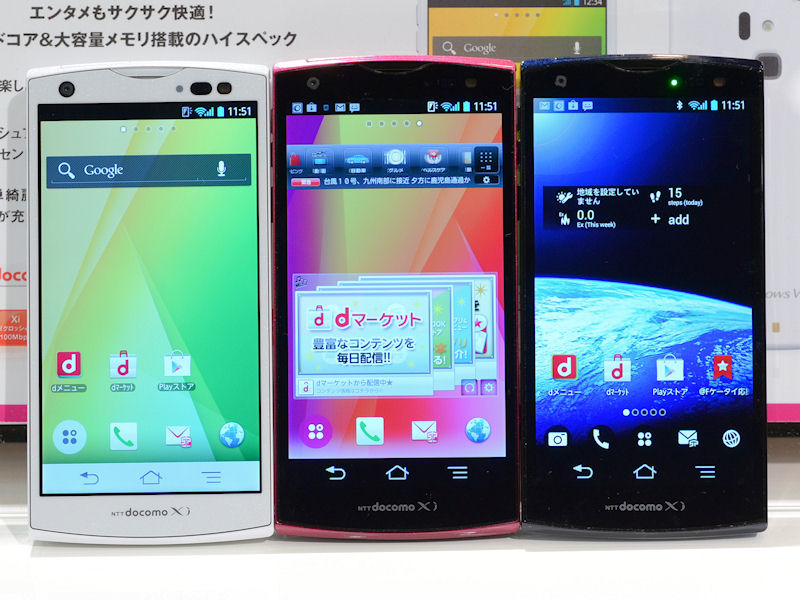 写真で解説する Arrows V F 04e 1 2 ページ Itmedia Mobile