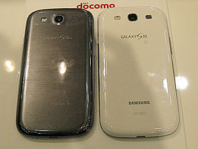 写真で解説する Galaxy S Iii A Sc 03e クアッドコアになりました 1 2 ページ Itmedia Mobile