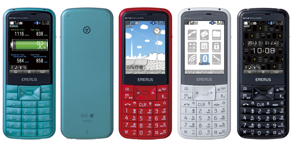 世界初、モバイルバッテリーになるPHS「ENERUS WX03S」：Bluetoothでスマホと連携も ITmedia Mobile