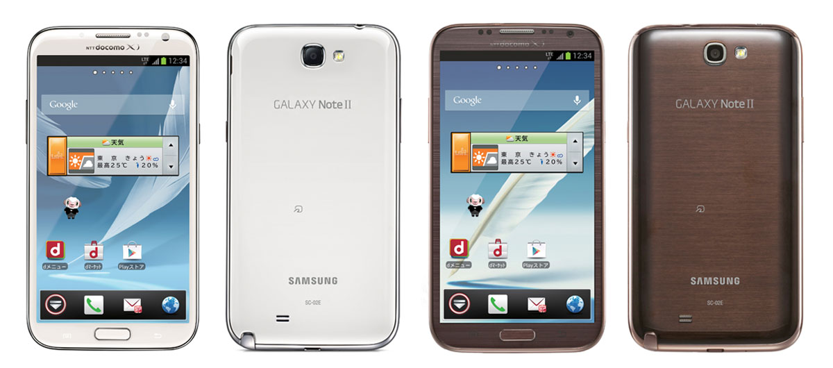 ドコモ、「GALAXY Note II SC-02E」の事前予約を11月9日から受付け  