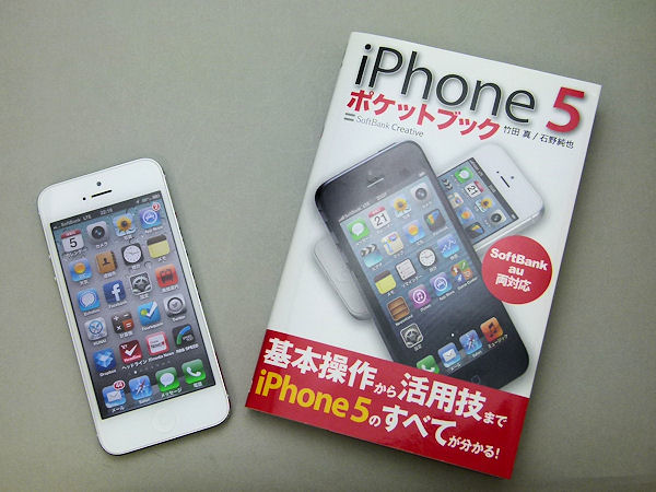 airdrop-iphone-compressed