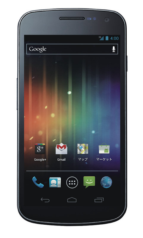 ドコモ、「GALAXY NEXUS SC-04D」をAndroid 4.1へバージョンアップ