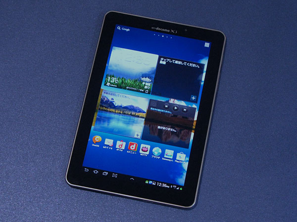 見たらきっと欲しくなる 「GALAXY Tab 7.7 Plus」が日本のユーザーに