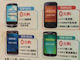山根康宏の中国携帯最新事情：第4回 “1000元スマートフォン”で激変する中国の携帯事情