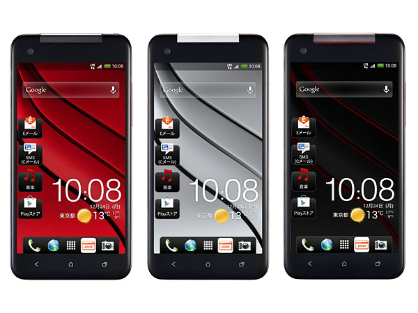 KDDI、5インチフルHD液晶の「HTC J butterfly」を12月9日から順次販売
