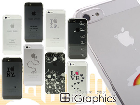 アップルマークにオリジナルデザインを重ねたiphone5専用 Igraphicsハードケース Itmedia Mobile
