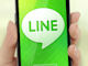 ITmediaスタッフが選ぶ、2012年の注目ケータイ＆トピック（ライター今西編）：通話は“無料”が常識に　無料通話サービスの普及の火付け役「LINE」の躍進
