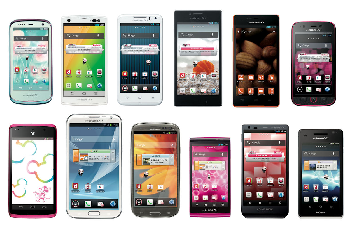 第3回 フルhd液晶はどれだけキレイ スマホ26機種のディスプレイを比較 最新スマートフォン徹底比較 12年秋冬モデル編 1 2 ページ Itmedia Mobile 第3回 フルhd液晶はどれだけキレイ スマホ26機種のディスプレイを比較 最新スマートフォン徹底比較 12年秋冬モデル編 1 2 ページ Itmedia Mobile