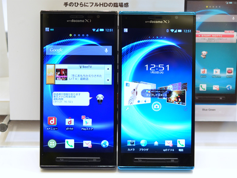 写真で解説する Eluga X P 02e 注目の 全部入り 1 2 ページ Itmedia Mobile