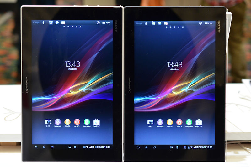 写真で解説する「Xperia Tablet Z SO-03E」 - ITmedia Mobile
