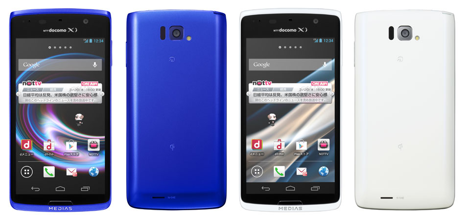 ブルーライトカットモード搭載の「MEDIAS X N-04E」、3月1日に発売