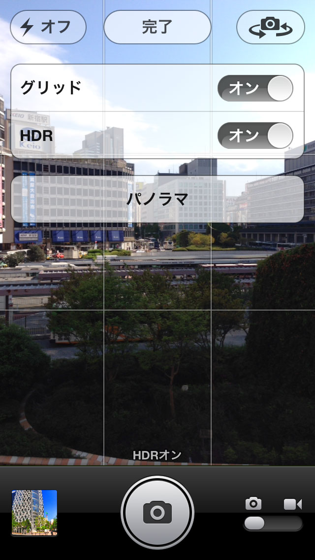 第10回 Iphoneでパノラマ写真を撮ろう ベーシック編 荻窪圭のiphoneカメラ講座 Itmedia Mobile