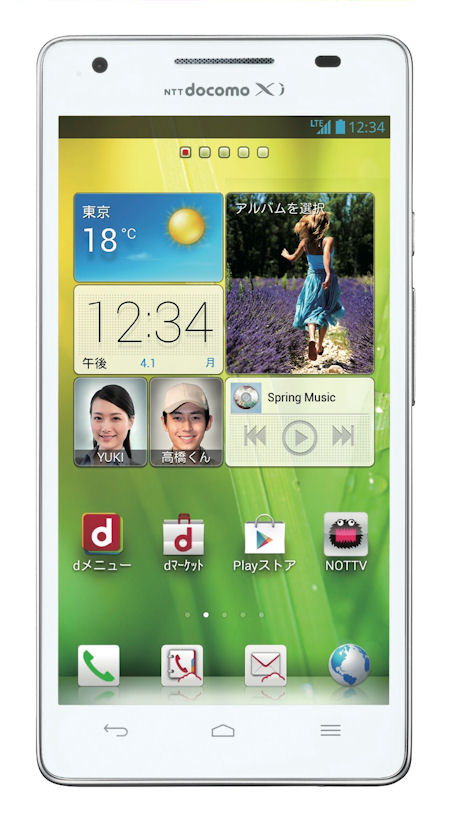ドコモ、「Ascend D2 HW-03E」を5月8日に発売 - ITmedia Mobile