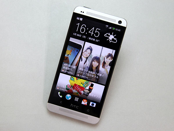 本当の快適さ”とは何か――「HTC J One」に見る革新性（1/2 ページ