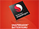 Snapdragon搭載スマホのバッテリー駆動時間を延ばす「Snapdragon BatteryGuru」