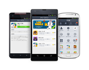 カジノ x スロットk8 カジノ「LINE」Android版で「LINE フリーコイン」開始――費用負担なしで有料スタンプを獲得仮想通貨カジノパチンココード ギアス スロット パネル