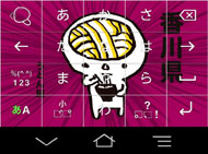 Simeji にご当地キャラのキーボードスキンが登場 くまモンやうどん脳など7種 Itmedia Mobile