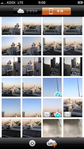 Kddi Iphone Ipad向けの Au Cloud アプリをリリース App Town 写真 ビデオ Itmedia Mobile