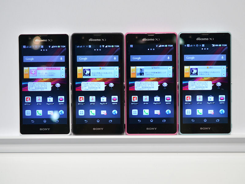 第2回 ベンチマークスコアはどれくらい Xperia Aとxperia Zを比較 Xperia A So 04e の ここ が知りたい Itmedia Mobile