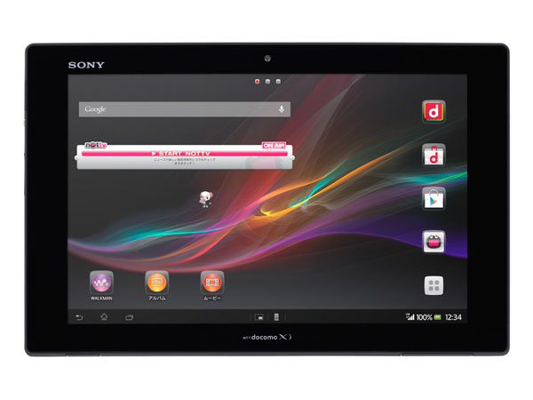 ドコモ Xperia Tablet Z のフルセグ対応を予告 Itmedia Mobile