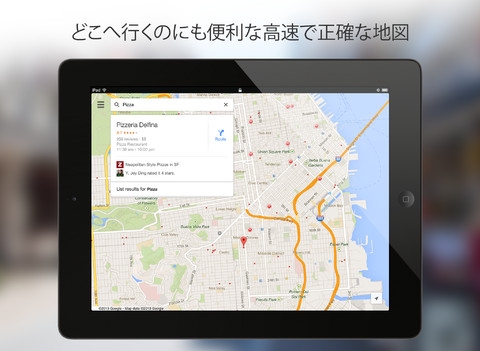 パチンコ カイジ 5k8 カジノiOS版Google Mapsが2.0にアップデート　iPad向け新デザインも仮想通貨カジノパチンコ役 の 覚え 方