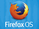 Firefox OS3JƂɃAbvf[gMozilla[XTCN