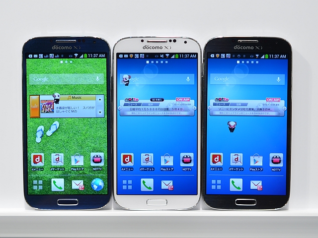 galaxy s4  美品、以前の出品要確認。 第1回 GALAXY S4購入の決め手は“サイズ感”と“S Viewカバー”：「GALAXY