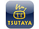 ジャケット撮影から予告編映像が見られる——TSUTAYAアプリの「ジャケ写！」