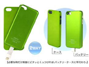 スペック マグネットでバッテリーを着脱できるiphone 5用ケースを発売 Itmedia Mobile