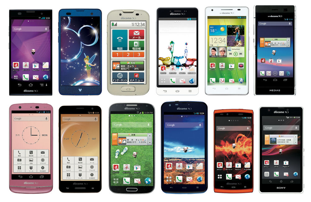 第1回 小型で軽い機種は Androidスマホ23機種を比較 最新スマートフォン徹底比較 13年夏モデル編 Itmedia Mobile