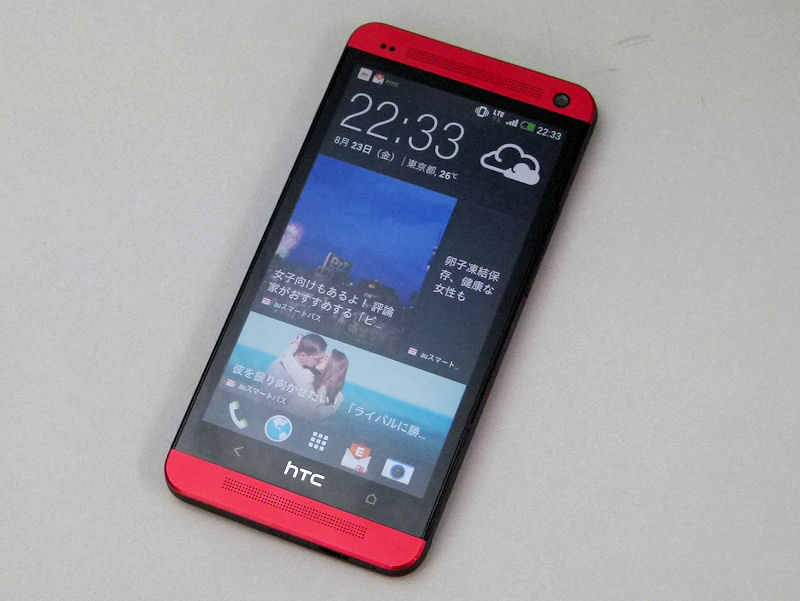 写真で見る「HTC J One HTL22」（レッドメタル） (1/2) - ITmedia Mobile