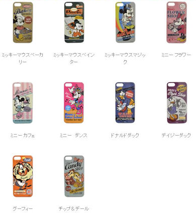 ラナ ポスターアートシリーズなどディズニーのiphone 5s 5c対応カスタムカバーを発売 Itmedia Mobile