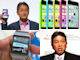 石野純也のMobile Eye（9月2日〜13日）：iPhone 5s／5cの“端末価格”がお得なキャリアは？／IFAで見えたソニーとSamsungの戦略