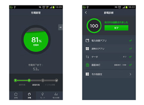 キングソフト Android向けバッテリー節約アプリ Battery Doctor の日本版を配信 Itmedia Mobile