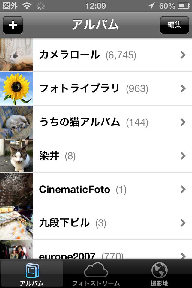 ios6 カメラ セール