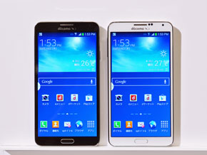 写真で解説する Galaxy Note 3 Sc 01f 緊急時長持ちモード 搭載 Itmedia Mobile