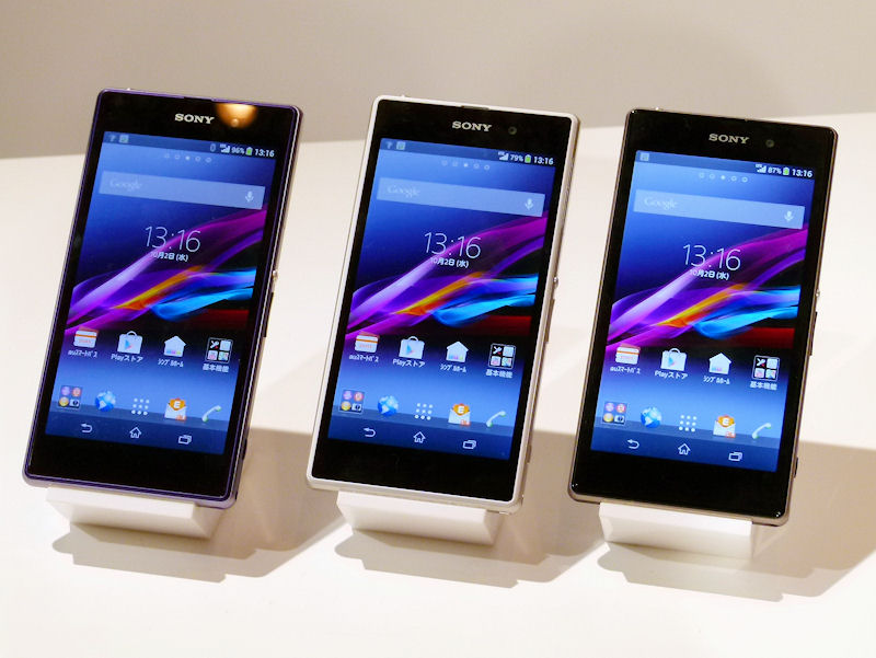 KDDI、「Xperia Z1 SOL23」を10月23日に発売 - ITmedia Mobile