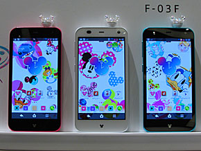 写真で解説する Disney Mobile On Docomo F 03f Itmedia Mobile