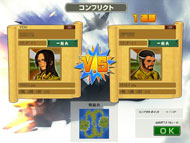 戦略シミュレーションゲーム 大戦略web がiphone Android向けサービスを開始 Itmedia Mobile