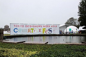 Tokyo Designers Week13で体験できる ドコモ マイマガジン の新しい世界観 Itmedia Mobile