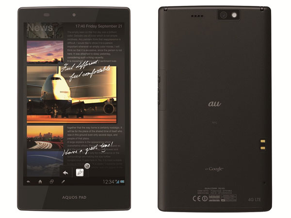 Auタブレット Aquos Pad Sht21 に再起動の不具合 アップデートで対応 Itmedia Mobile