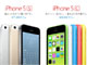 Apple、SIMフリー版「iPhone 5s／5c」を日本でも販売