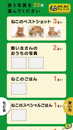 パチンコ 海賊k8 カジノEテレ 0655「ねこのうた」「犬のうた」を愛猫愛犬で作れるアプリ仮想通貨カジノパチンコw 杯 予選 日本 代表