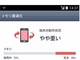 Yahoo！ JAPANアプリ、「メモリ最適化」「おすすめ記事表示機能」を追加