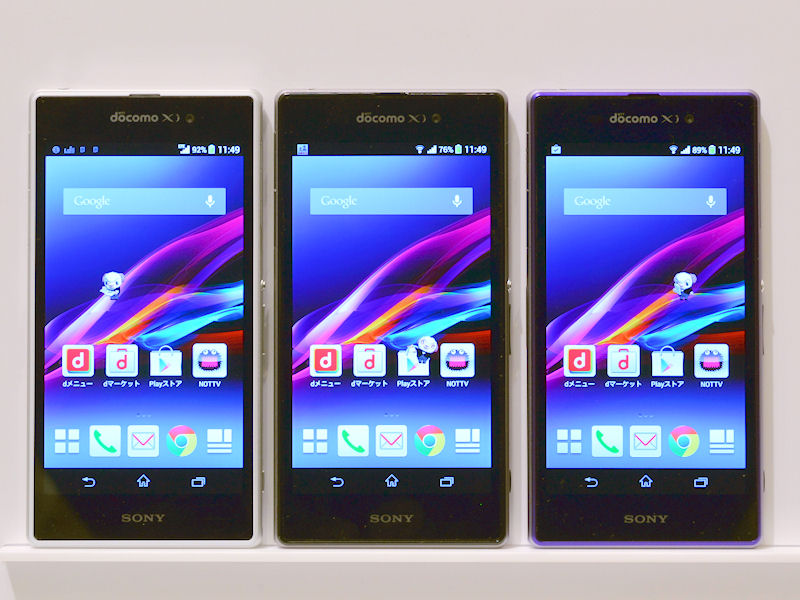 Xperia Z1のバッテリーはどれだけ持つ So 01fとsol23を比較 Xperia Z1 の ここ が知りたい 第7回 Itmedia Mobile