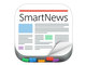 ニュース閲覧アプリ「SmartNews」に「毎日新聞」が追加——計27チャンネルへ拡大